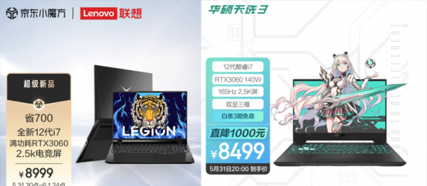 为什么不推荐买拯救者电脑的原因