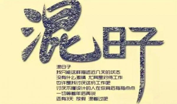 豁达是什么意思确的说法