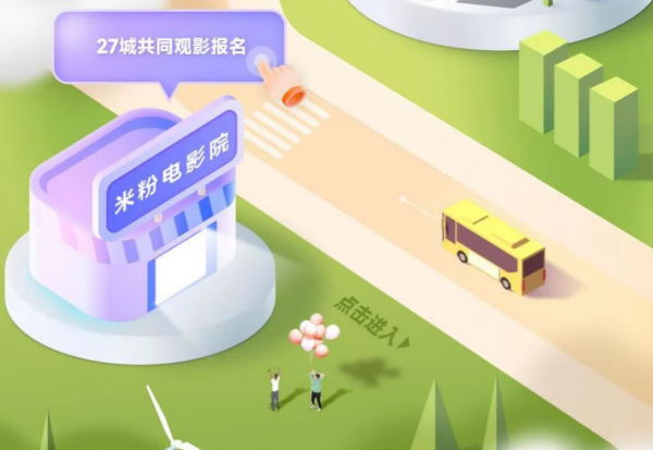 米粉节是哪一天