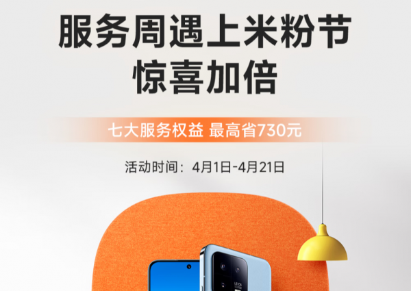 米粉节是哪一天