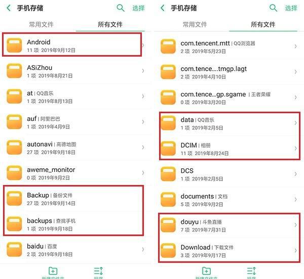 oppo手机怎么清理内存垃圾清理最彻底