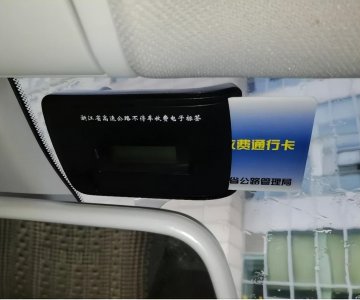 etc不注销有什么后果 ETC账号如何正确注销方法