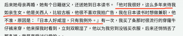 樊亦敏个人资料简介及老公