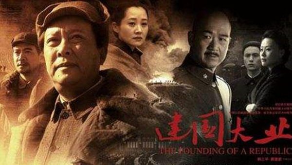 反映中国近现代史的优秀电视剧