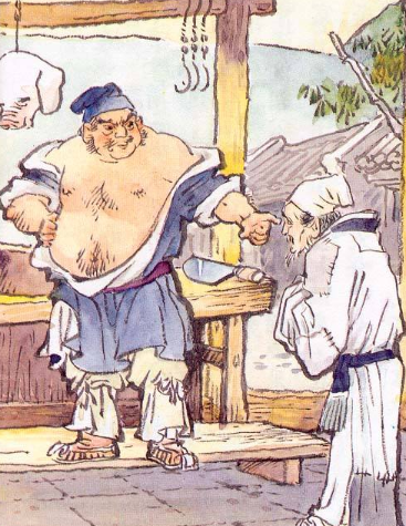 范进中举出自哪本书作者是谁