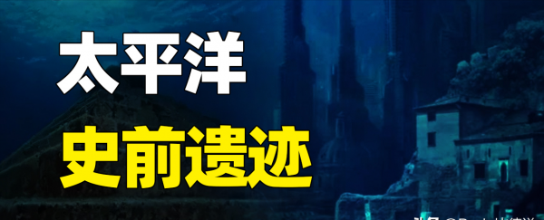 最大最深的大洋是哪一个