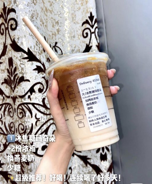 星巴克最好喝的咖啡是哪一款