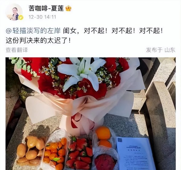 江歌事件全过程简介