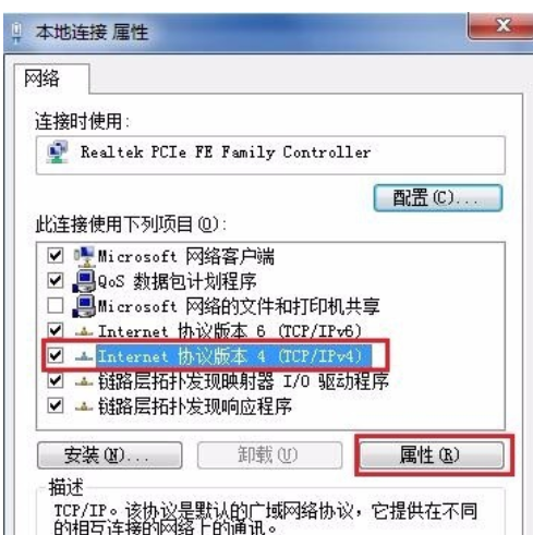 电脑有网络连接就是上不了网