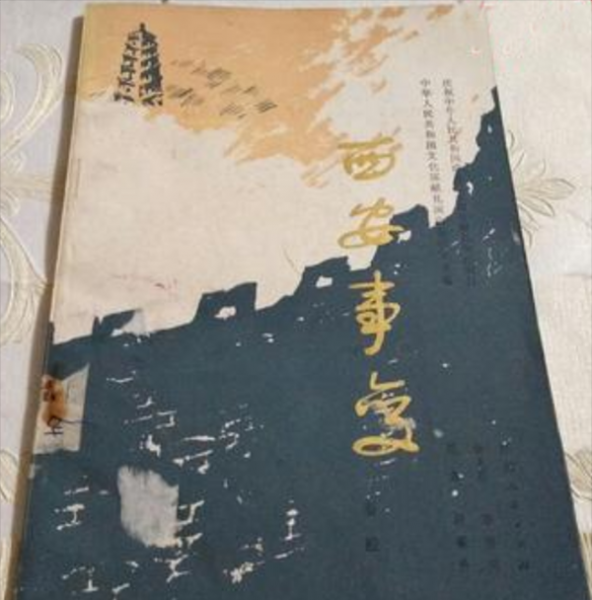 秦腔十大经典剧目