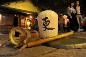 午夜是几点到几点钟结束