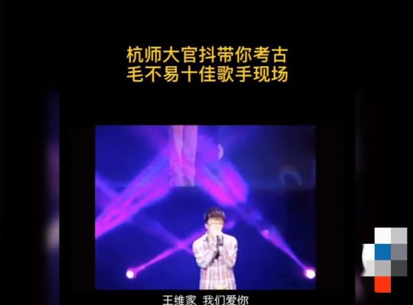 歌手毛不易个人资料简介