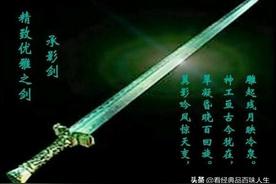 中国上古十大魔剑名字及排名