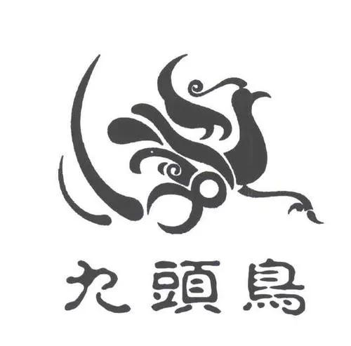 天上九头鸟地下湖北佬是什么意思