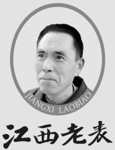 天上九头鸟地下湖北佬是什么意思