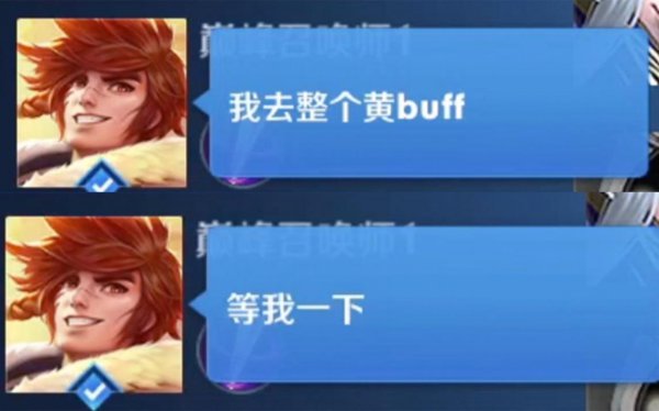 buff网络用语啥意思