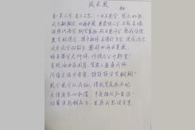 李白《凤求凰》全诗意思翻译与赏析