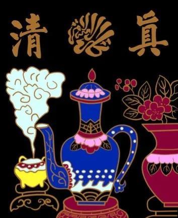清真这个词是怎么来的
