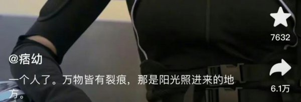 网红痞幼个人简历及家庭背景