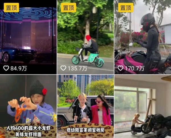 网红痞幼个人简历及家庭背景