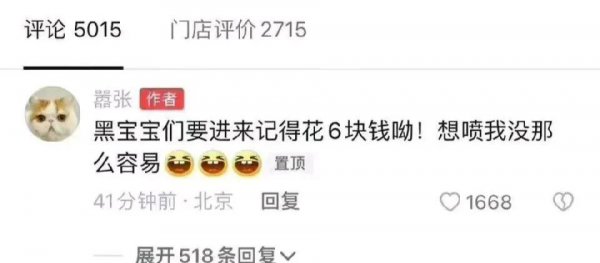 网红痞幼个人简历及家庭背景