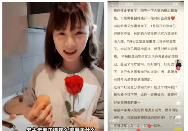 网红痞幼个人简历及家庭背景