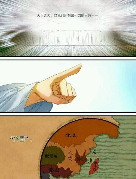 狐妖小红娘人物介绍
