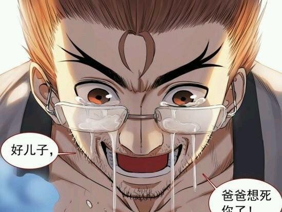 狐妖小红娘人物介绍