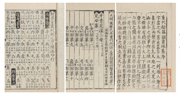 对汉字有哪些了解和看法