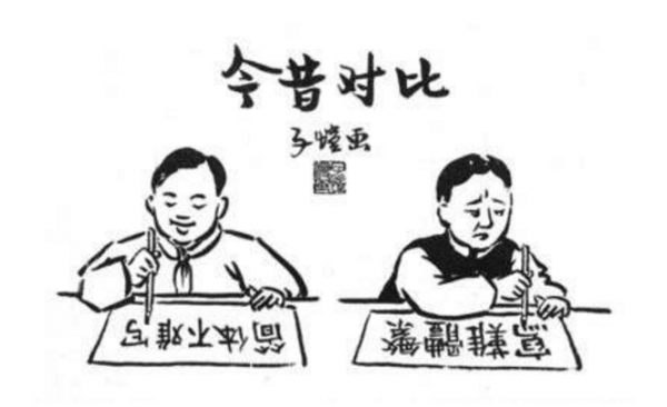 对汉字有哪些了解和看法