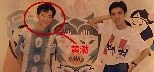 黄渤妻子个人资料简介