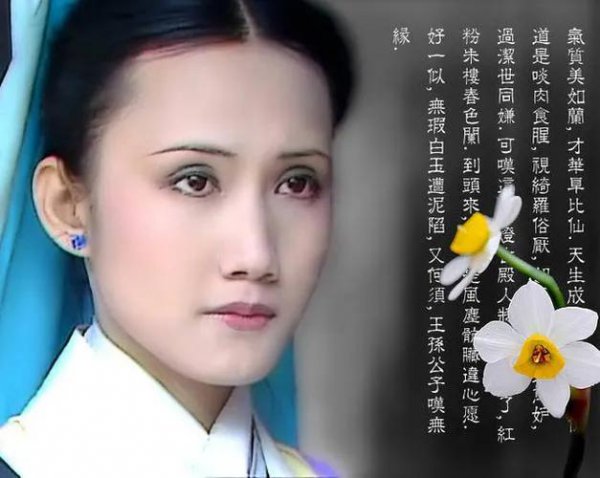 妙玉到底是什么出身