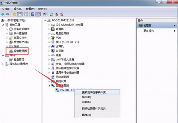 显示器闪屏是什么原因