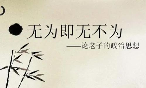 圣人不死，大盗不止到底是什么意思