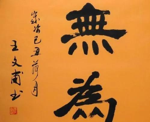 圣人不死，大盗不止到底是什么意思
