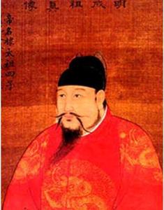 永乐大帝朱棣个人简介