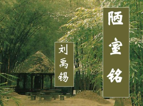 刘禹锡是晚唐还是中唐诗人