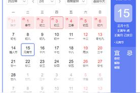 平年和闰年怎么计算