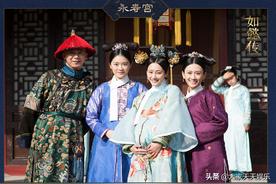 如懿传为什么下架原因