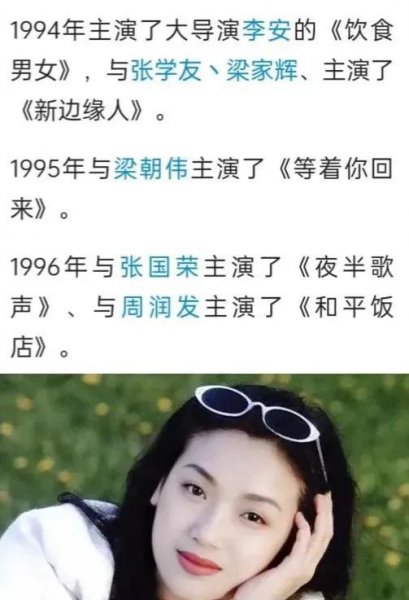 刘德华与吴倩莲的关系