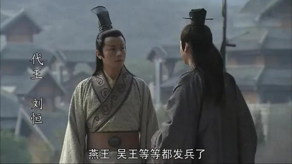 刘恒的母亲到底是谁