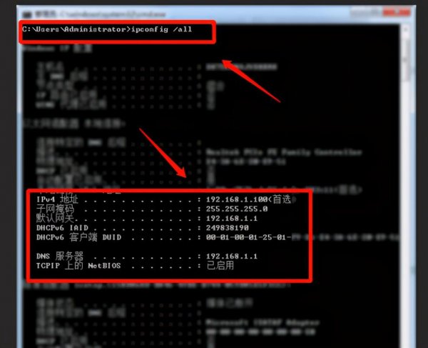 怎么修改路由器的wifi名称和密码
