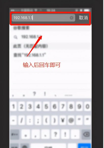 怎么修改路由器的wifi名称和密码