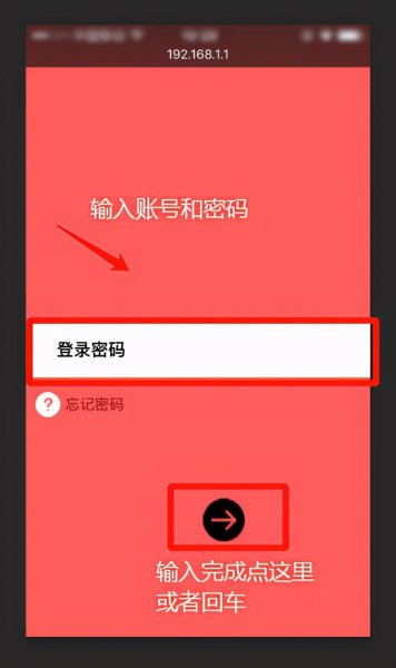 怎么修改路由器的wifi名称和密码