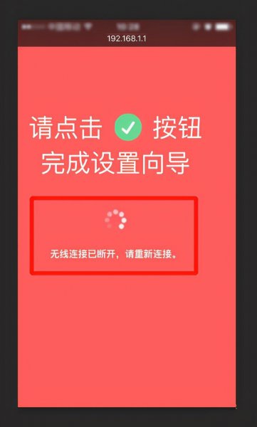 怎么修改路由器的wifi名称和密码