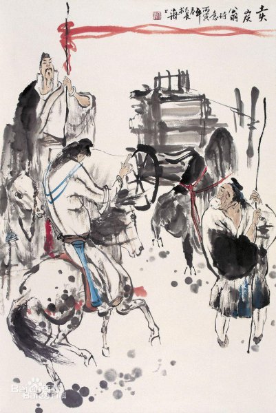 卖炭翁原文及翻译简短