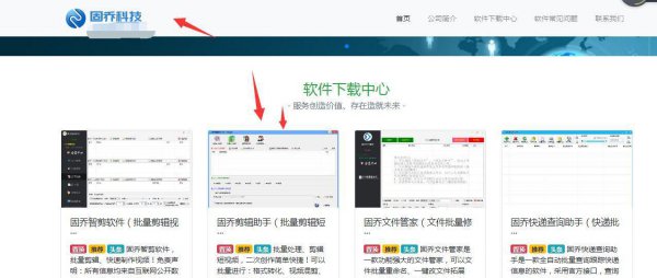 怎样把竖屏的视频改为横屏