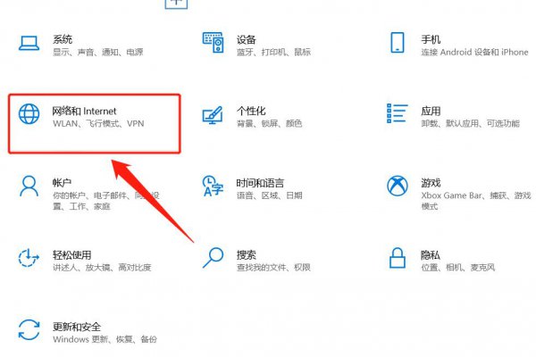 华硕笔记本wifi功能不见了怎么恢复回来