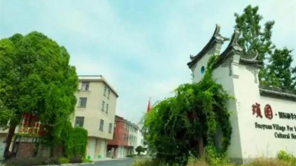 金东区属于哪个市