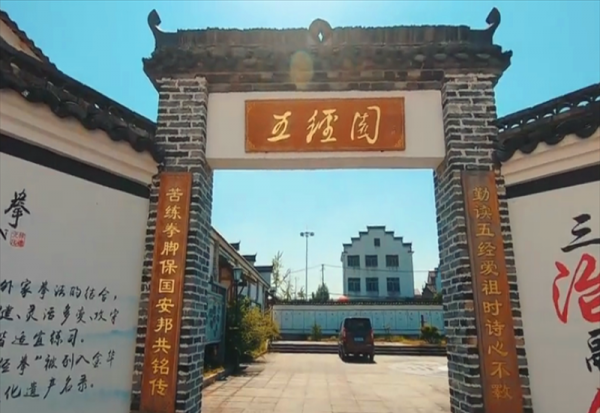 金东区属于哪个市